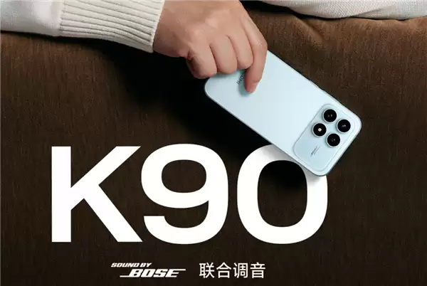 REDMI最强标准版!K90采用6.59英寸黄金中尺寸 鱼和熊掌兼得