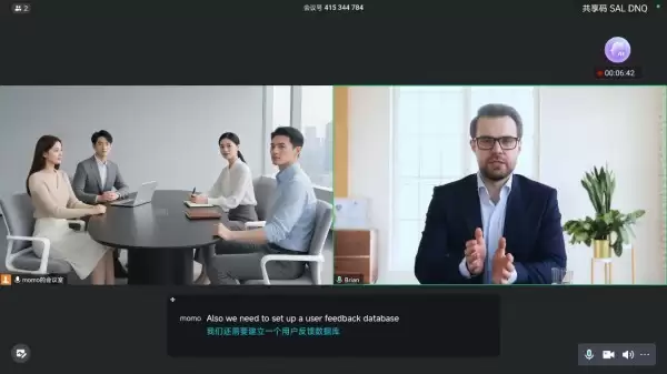 噱头还是生产力？皓丽四摄AI会议平板深度测评