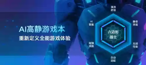 2025 年双 11 高性能游戏本电脑如何挑选