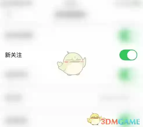 \ 《hellotalk》取消关注消息通知方法
