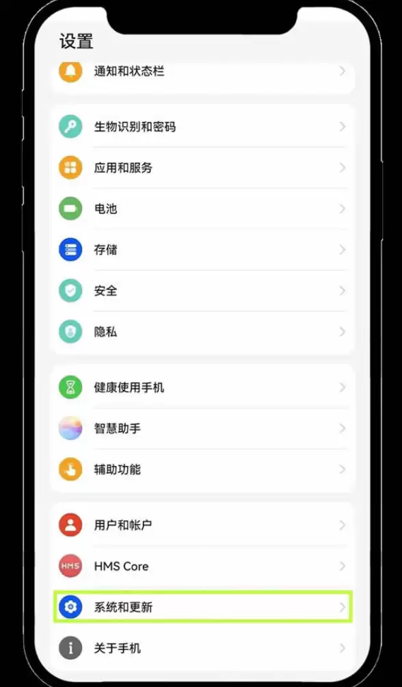欧易OKX官方版App v6.143.1 下载 欧易交易所最新入口 - 菜鸟下载