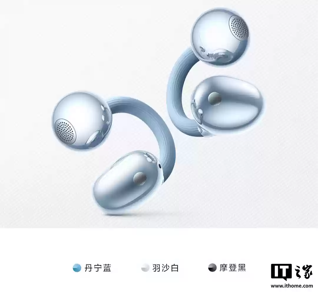 华为 FreeClip 2 耳夹耳机获首个版本 HarmonyOS 5.1.0.136 升级，优化连接卡顿等问题