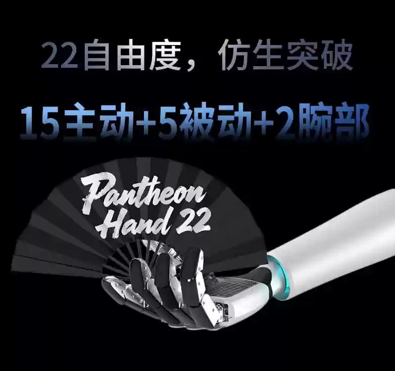 IROS惊艳一刻:星际光年旗舰全绳驱新品灵巧手震撼发布,开启灵巧操作新纪元