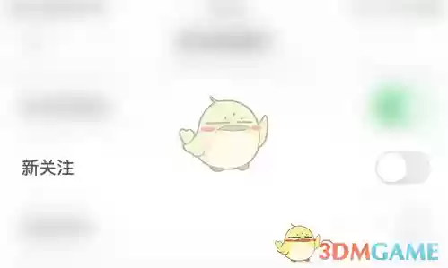 \ 《hellotalk》取消关注消息通知方法