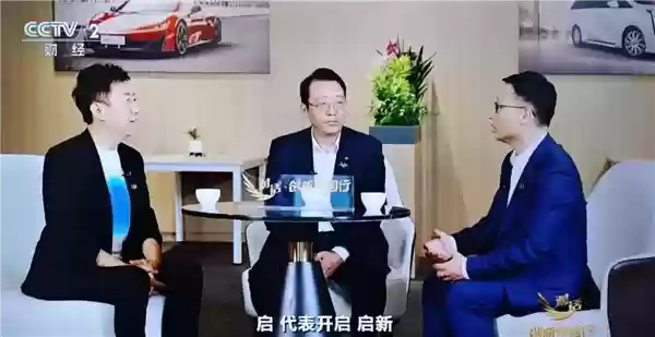 广汽与华为携手打造启境品牌，首款车型2026年上市