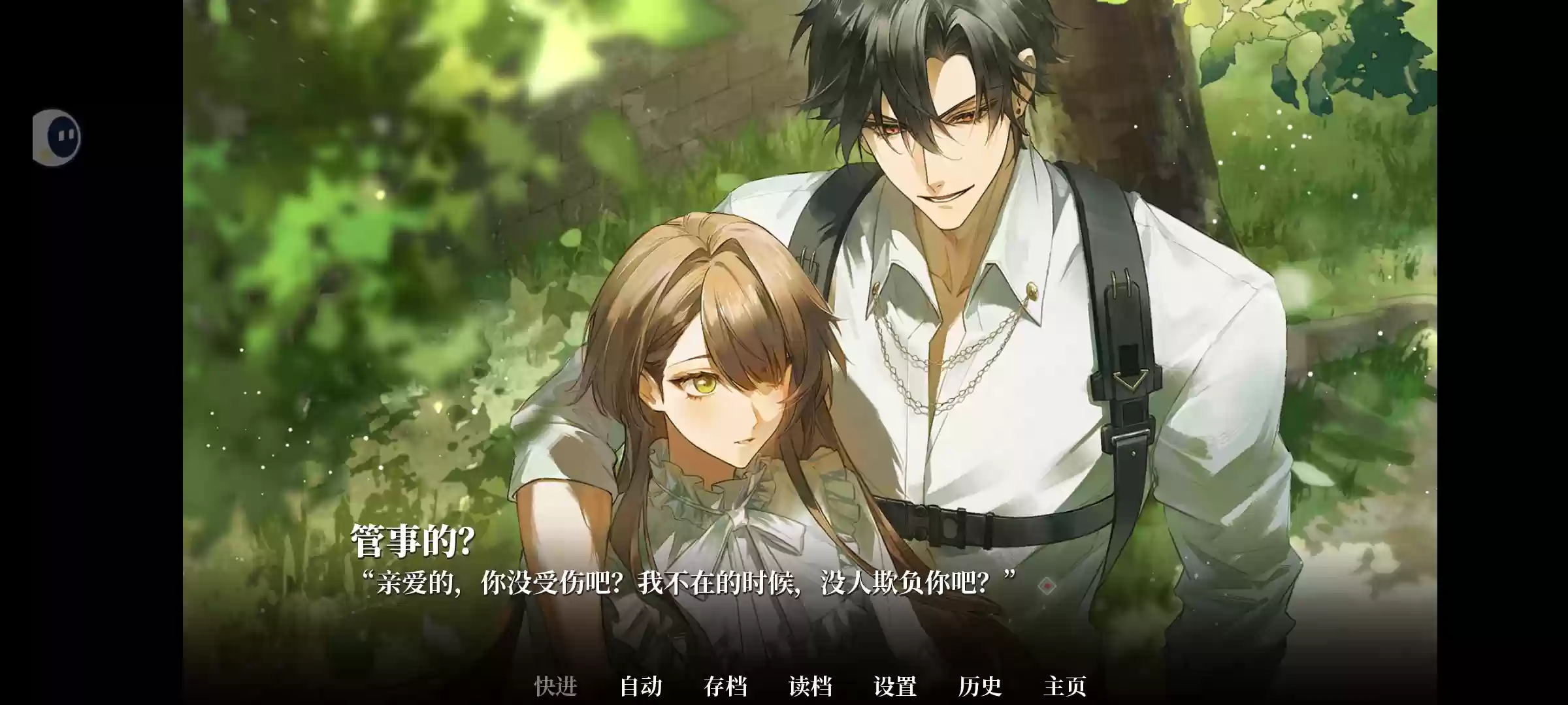 《我的恋爱逃生攻略》姻缘簿1-4关卡攻略