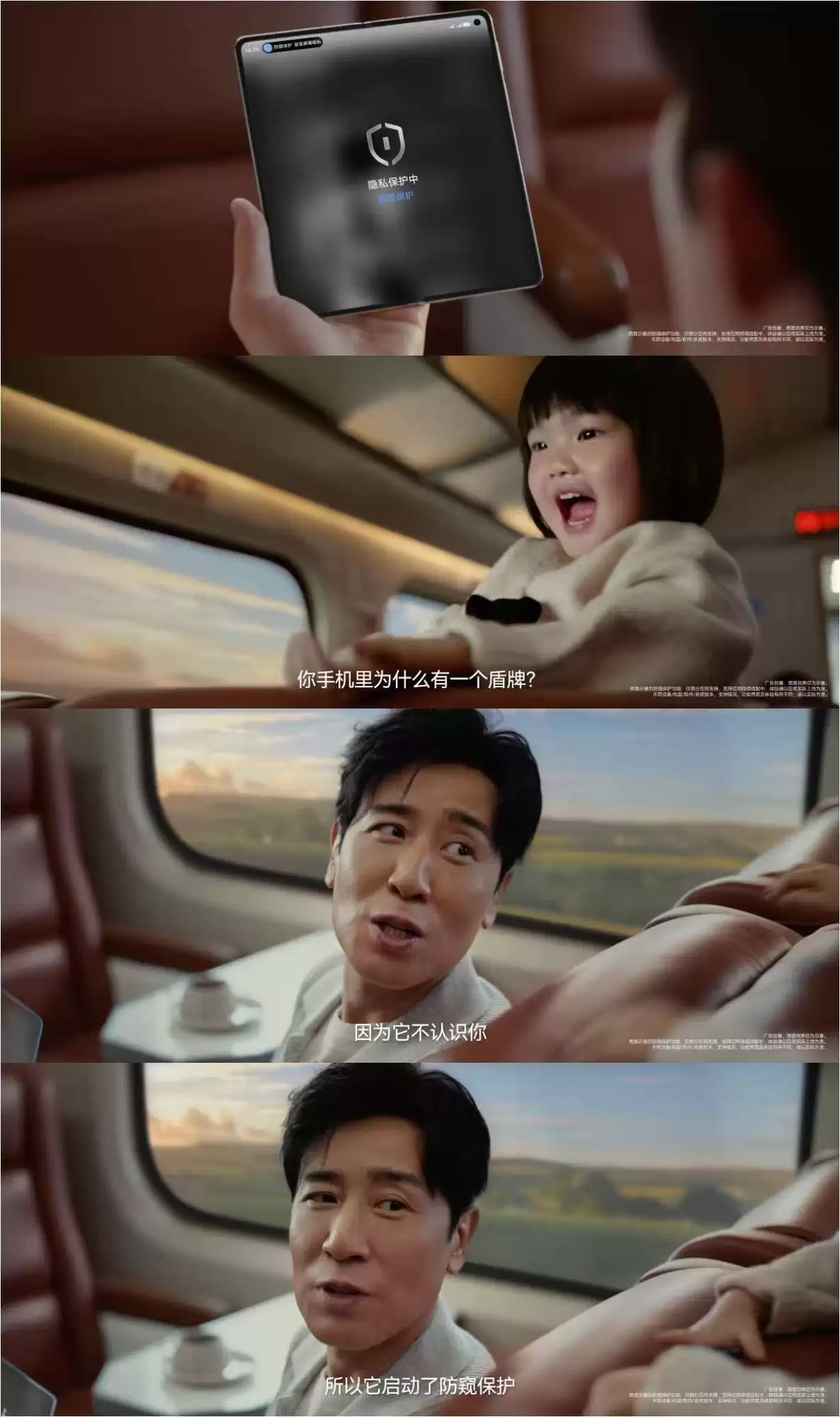 鸿蒙6筑牢固主动安全防线：加密分享可设“一次查看”，AI防窥让隐私保护更智能