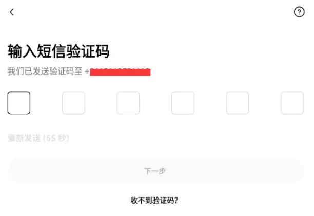 欧易okx App安卓版 v6.143.0 官方下载链接 - 菜鸟下载