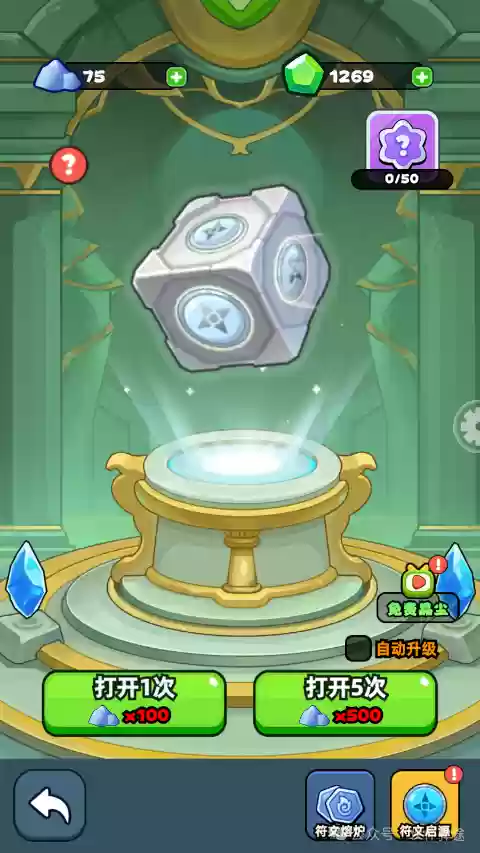 伙伴弹途新手第2天攻略