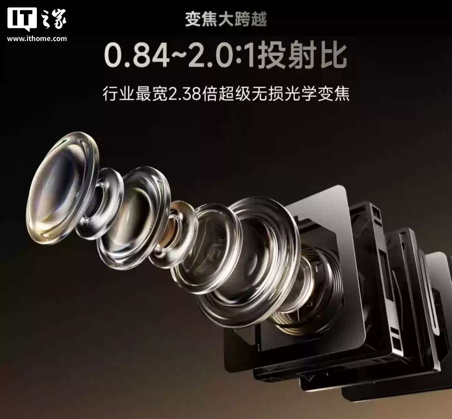 海信 Vidda C5 无界 Master 三色激光影院投影机发布：6800CVIA 亮度、哈勃红标电影镜头，24999 元