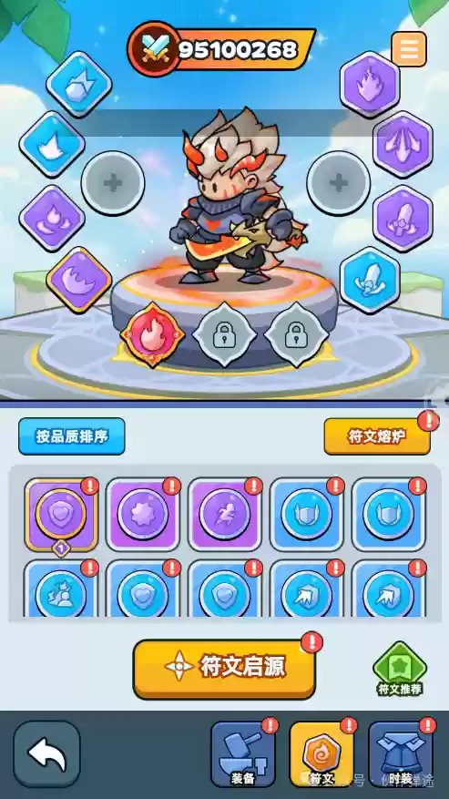 伙伴弹途新手第2天攻略