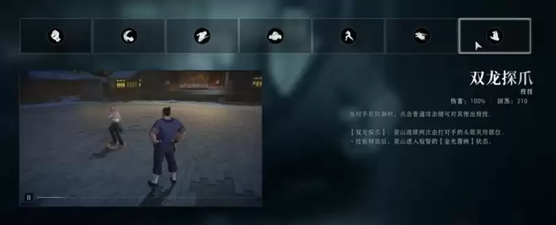 《异人之下》荣山金海擒龙玩法介绍