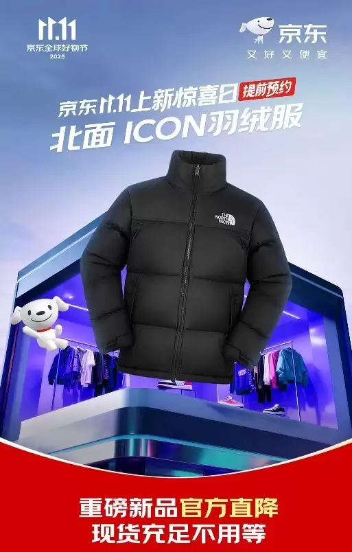 买新品抽免单、爆品真五折!京东11.11