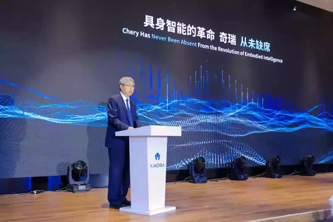 奇瑞墨甲机器人进入行业 L3 能力等级，具备多模态感知、自主任务执行等能力