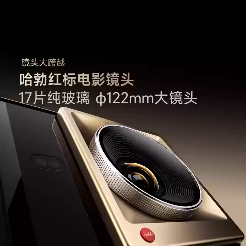 海信 Vidda C5 无界 Master 三色激光影院投影机发布：6800CVIA 亮度、哈勃红标电影镜头，24999 元