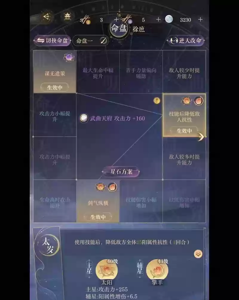 《如鸠》隆地冬路线值守山匪打法攻略