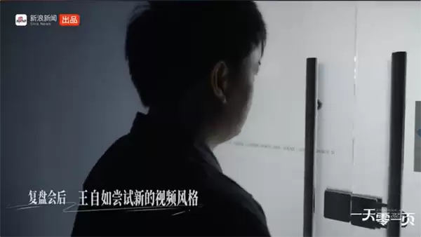 王自如:没流量就算了 为曾经的年少轻狂向大家道歉
