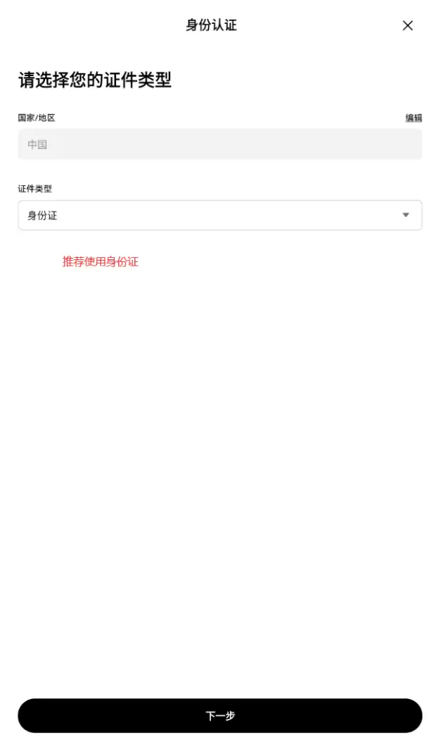 欧易okx App安卓版 v6.143.0 官方下载链接 - 菜鸟下载
