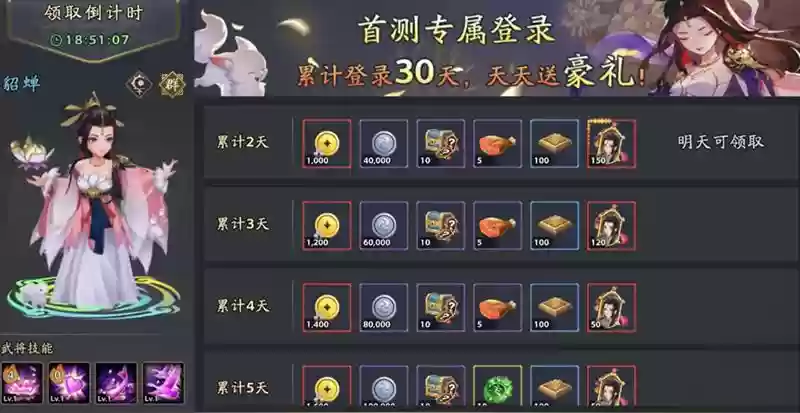 《三国志异闻录》董卓培养攻略