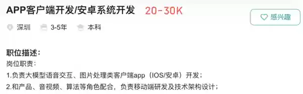 前“最美产品经理”宋紫薇 创业AI硬件首款产品曝光