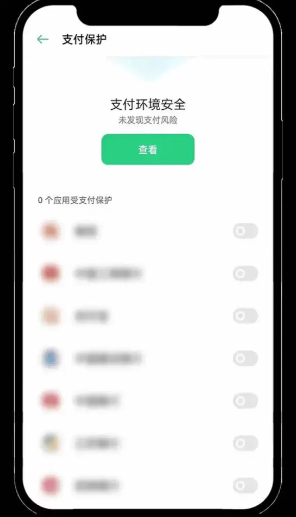 欧易OKX官方版App v6.143.1 下载 欧易交易所最新入口 - 菜鸟下载