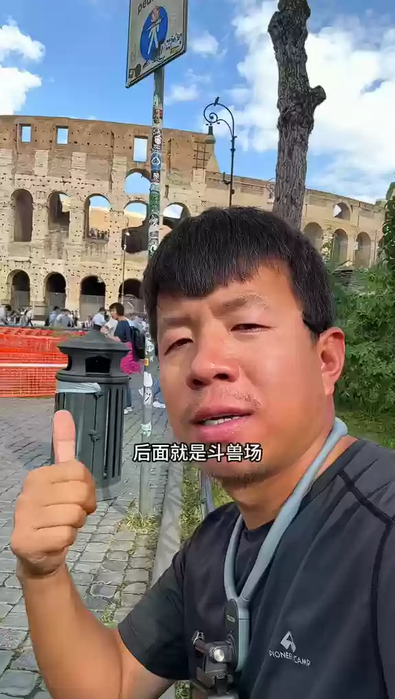 磨坏19双鞋 男子徒步8000公里从西安到罗马:在斗兽场外哭了两个小时