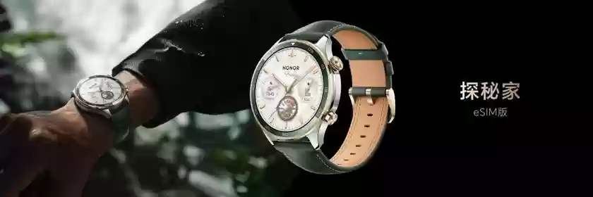 健康在腕 活力全开 荣耀手表5 Pro正式发布 国民补贴优惠价1359.2元起售