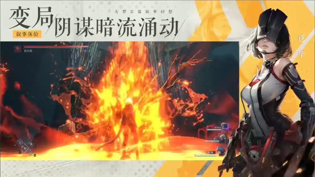 艺画开天 ARPG《凡应》最新宣传片公布，计划登陆 PC、主机、移动端