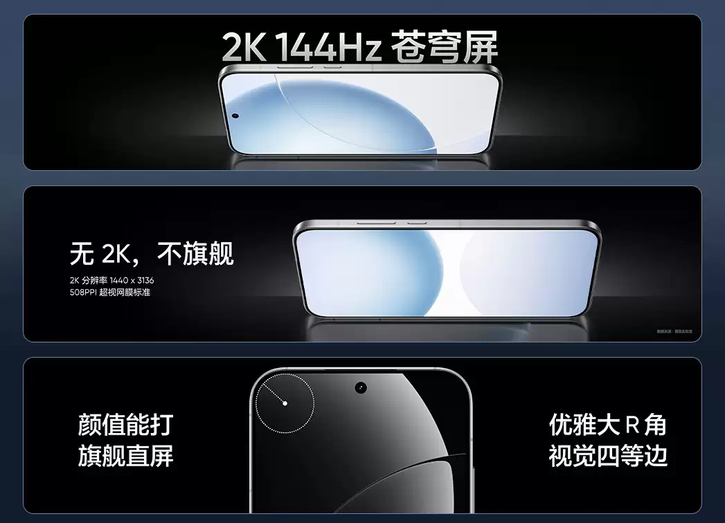 真我GT8系列正式发布,性能影像双引擎旗舰登场