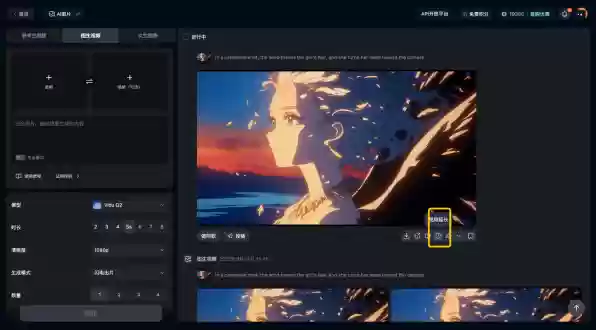 用AI演戏剧,Vidu 的三重进化,AI视频从碎片化叙事迈向复杂叙事新阶段