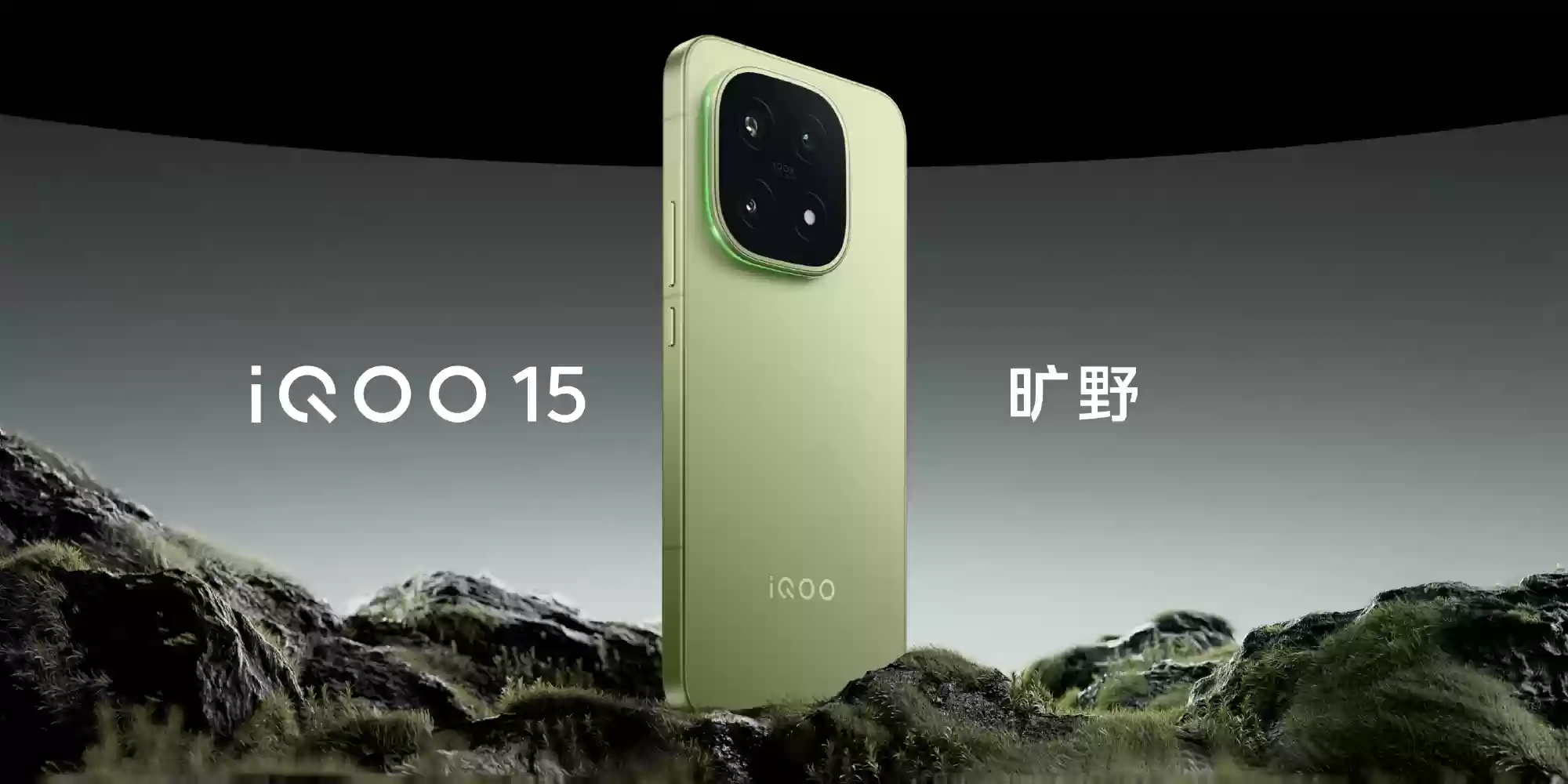 性能旗舰迎来开门红！iQOO 15首销30分钟销量即超越前代首日全天