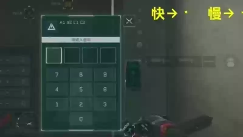 《三角洲行动》破译密码门方法