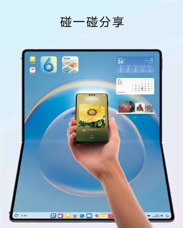 鸿蒙6碰一碰大升级：手机、电脑都能碰 分享方便了