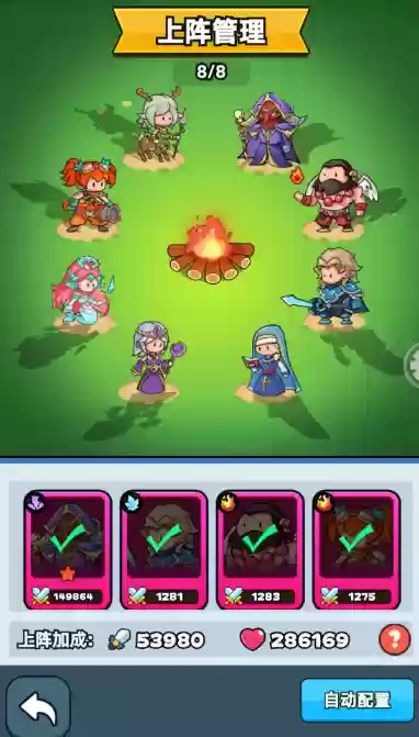 伙伴弹途伙伴养成系统攻略