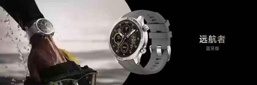 健康在腕 活力全开 荣耀手表5 Pro正式发布 国民补贴优惠价1359.2元起售