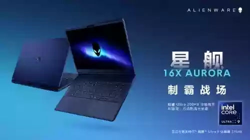 2025年双11高性能游戏本电脑如何挑选