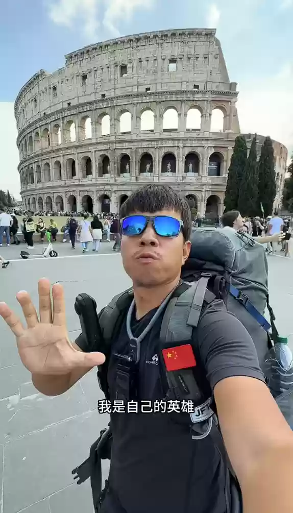 磨坏19双鞋 男子徒步8000公里从西安到罗马:在斗兽场外哭了两个小时