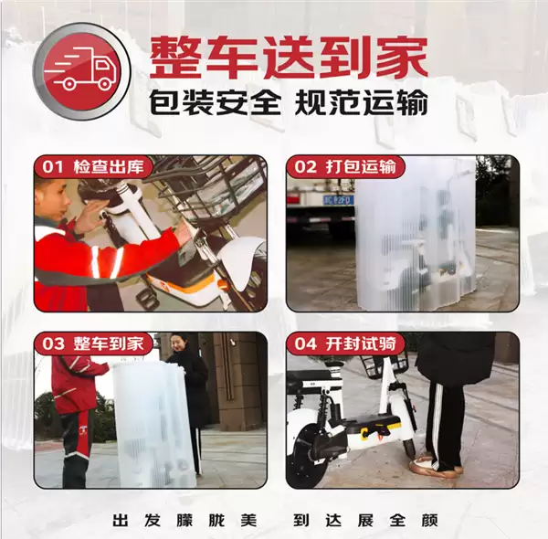 小牛京东自营旗舰店上线：目前只有一款车 京东送到家