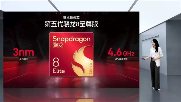 同档唯一真全面屏Ultra!努比亚Z80+ Ultra首发天空全面屏