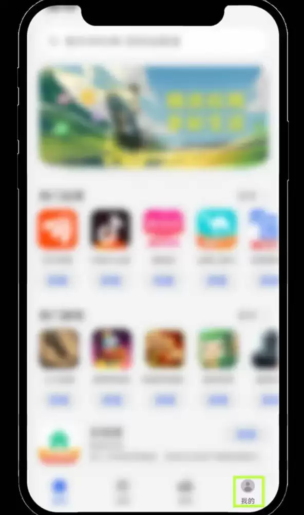 欧易okx App安卓版 v6.143.0 官方下载链接 - 菜鸟下载