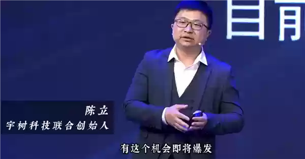 陈立清华演讲：机器人将成未来新三大件