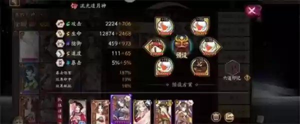 《阴阳师》跳跳妹妹秘闻十层通关攻略