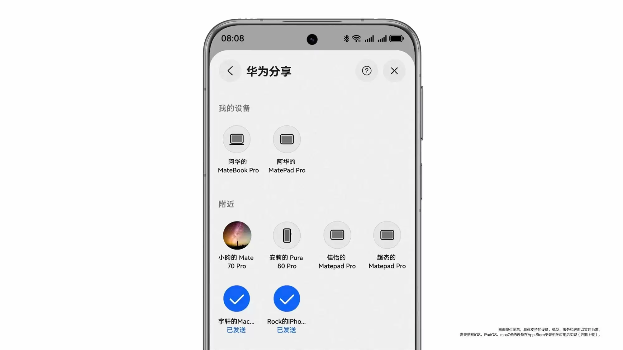 鸿蒙 6 突破生态壁垒:支持与苹果设备互传,开启跨生态智能交互新纪元