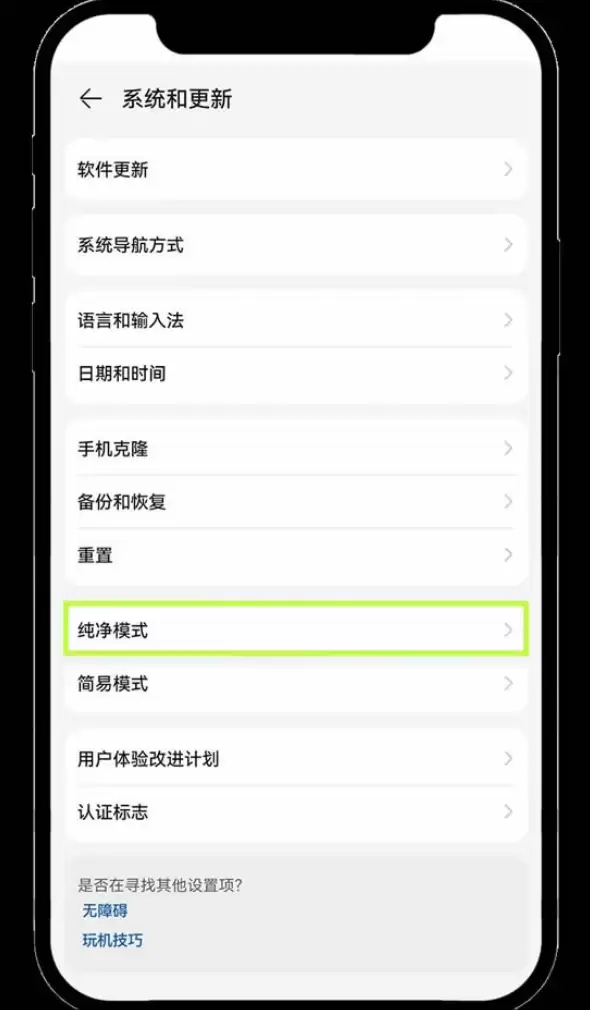 欧易okx App安卓版 v6.143.0 官方下载链接 - 菜鸟下载