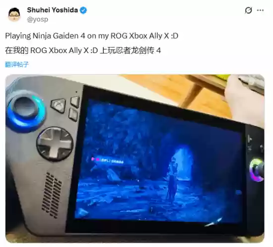 吉田修平晒Xbox掌机玩忍者龙剑传4引热议