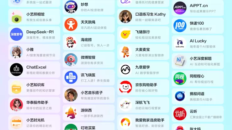 会聊天能干话，HarmonyOS 6超能小艺一用就爱