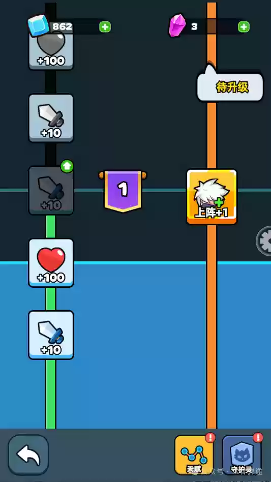 伙伴弹途新手第1天攻略