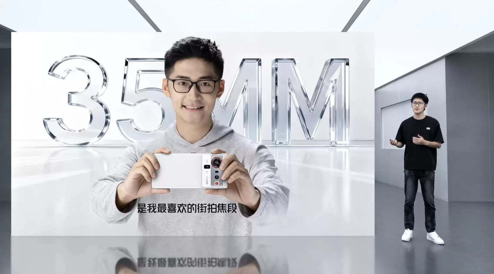 努比亚Z80+ Ultra发布会汇总 4999元起入手能拍能打的真旗舰