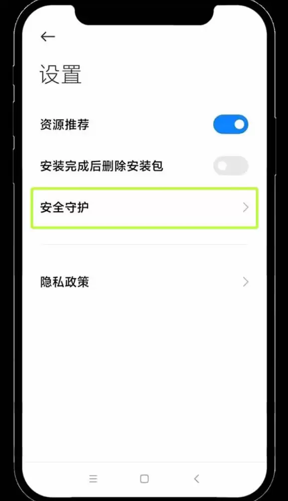 欧易okx App安卓版 v6.143.0 官方下载链接 - 菜鸟下载