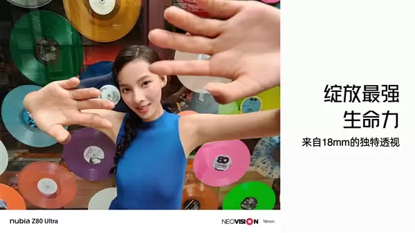 努比亚Z80+ Ultra搭载第五代原生35mm定制光学：街拍机皇
